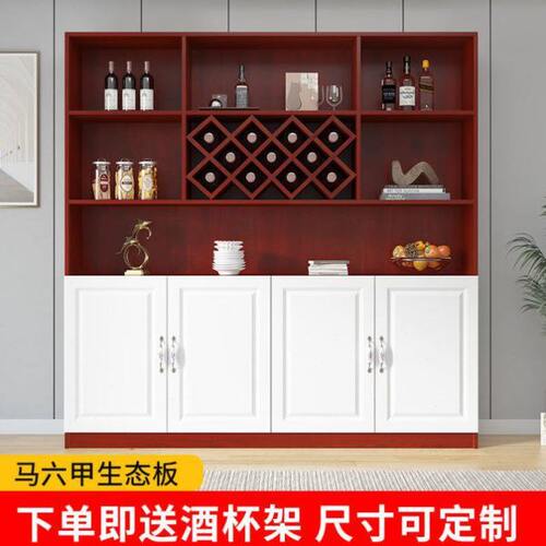 实木酒柜客厅餐边柜一体靠墙柜子高级展柜玻璃门高柜酒吧柜生态板