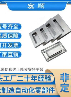 A1G/8X0暗AD装内38孔9/式4M型/0不锈钢-拉手A1C07.4型-/A95