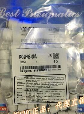 KQ接头 H1全新H12Q现货 0H100K-0-0 AK-2Q气动快插0000