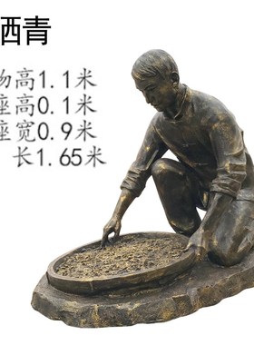 玻璃钢茶文化雕塑仿铜人物制茶工艺流程商业街广V场喝茶人物雕塑