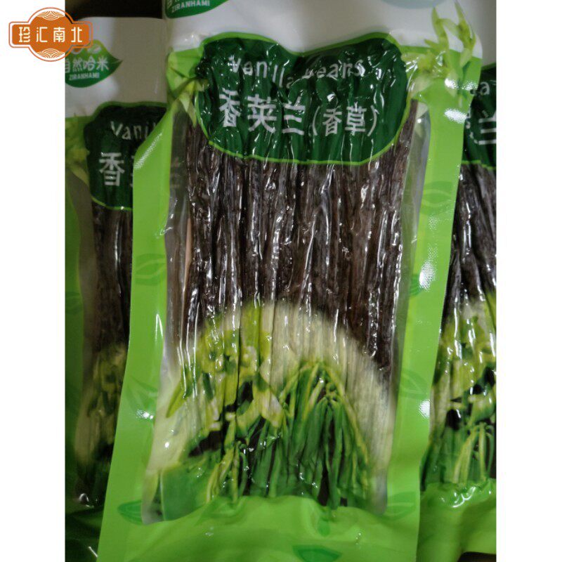 马达加斯加进口香草条100g夹豆荚籽棒烘焙蛋糕食用天然膏精大溪地