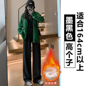 糯米裤 女羊羔绒垂坠感软糯加绒加厚秋冬韩系慵懒松弛感阔腿裤