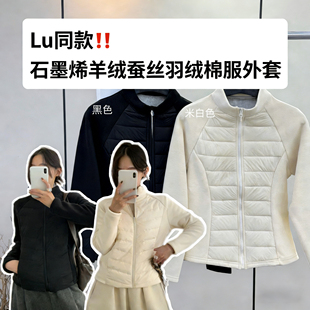 lulu同款立领瑜伽服外套显瘦百搭保暖加厚羊羔绒外套DG