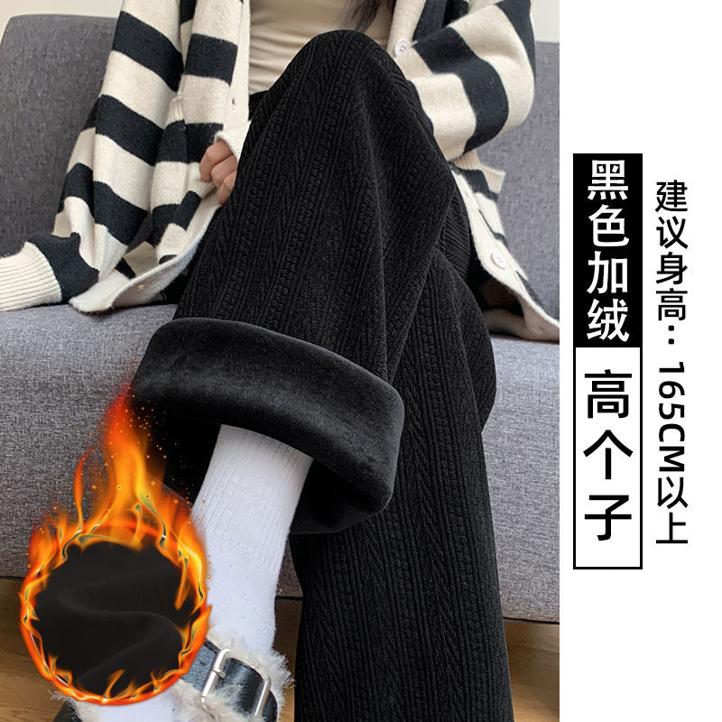 麦穗纹雪尼尔阔腿裤女2025秋冬季高腰显瘦休闲加绒阔腿zz,女装/女士精品,休闲裤,淘宝优惠券,粉丝福利购,淘宝优惠卷