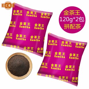 乐满家金茶王拼配茶120g×2包锡兰红茶粉港式奶茶手打柠檬茶原料