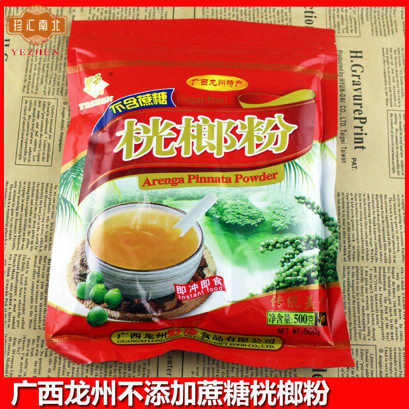 广西崇左龙州特产野珍不添加蔗糖红桄榔粉代餐粉冲调食品 500克