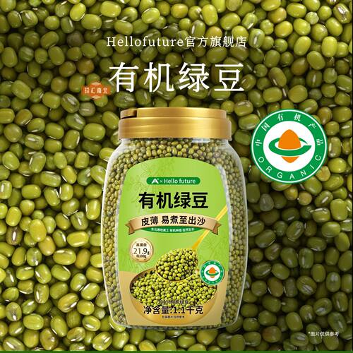 2025年新鲜有机绿豆汤东北农家优质新货新薄皮缘豆发芽发豆芽专用
