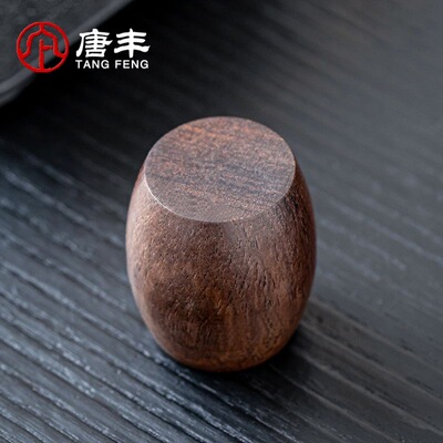 茗器堂黑檀木花梨实木盖置紫砂壶盖托盖碗承托垫盖垫功夫茶具配件