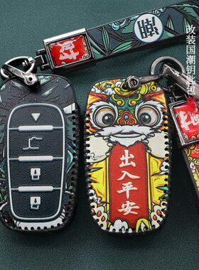 克 钥匙套M3智能卡机福配遥控扣MAX包后改装车X莱斯勒8DI阿V迪V子