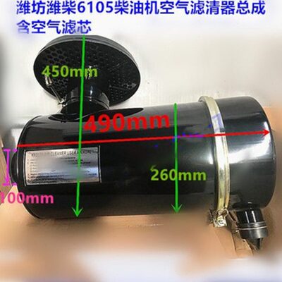 公61空气50口K分1010  120  0管滤清器潍坊15008  R61滤芯W