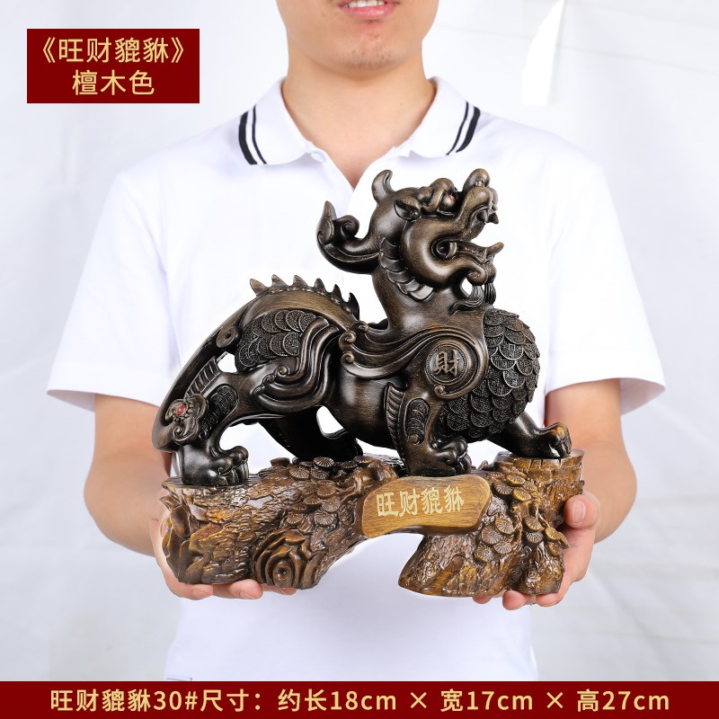 貔貅招财摆件一对公司办公室老板桌面H高档装饰店铺收银台开业礼