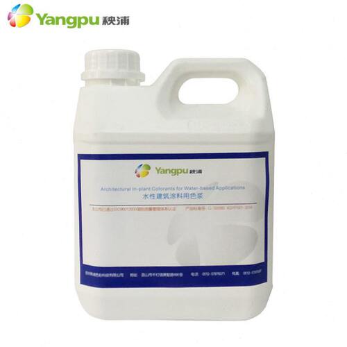 秧浦水性漆内墙环色浆装浓缩色浆色保专用 调涂料乳胶漆苏州2kg