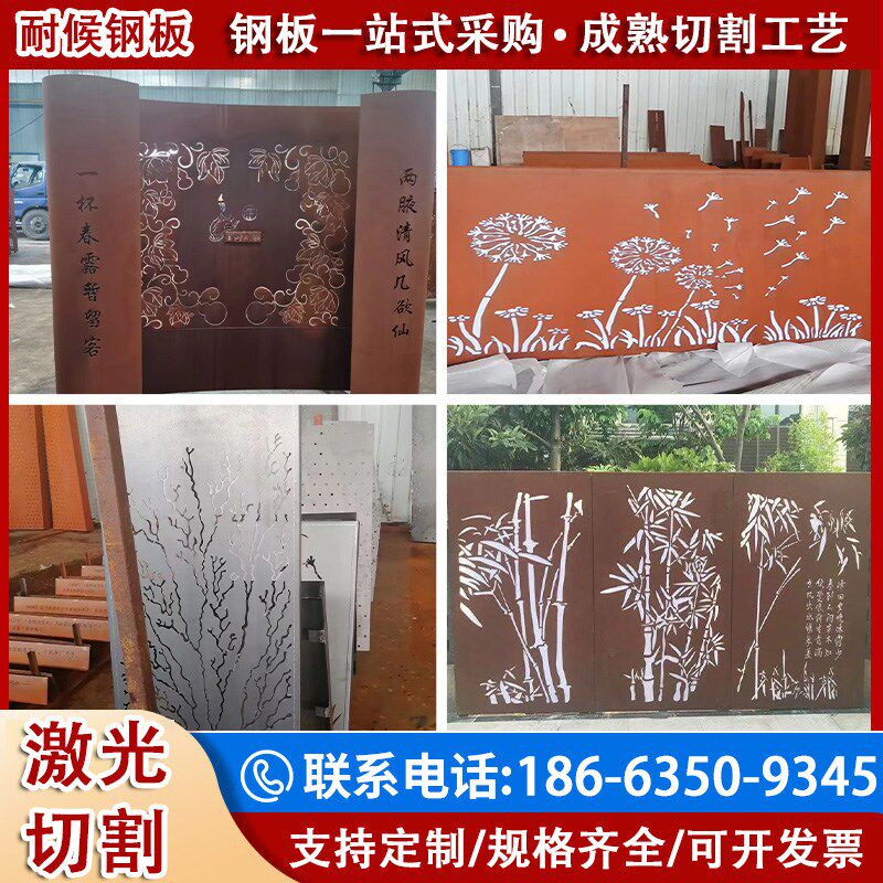 耐候钢板不锈钢红锈钢板Q235NH/Qw355NH/SPA-HQ355NHB/A35景观钢