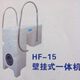 泳池 水过滤器泳池处理器25一体化壁挂过滤器 H泳池 机一体化F
