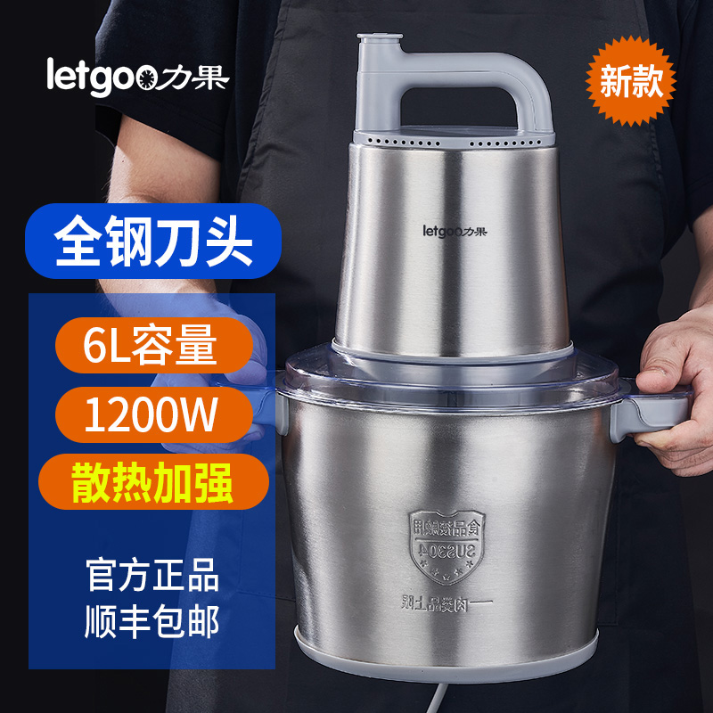 力果绞肉机d2024新款大功率纯铜电机商用打蒜蓉辣椒家用肉丸打浆