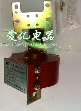 /600通 铜牌华 -65电流互感器/ 75 J一次Q50上海ZL0穿.45实心心