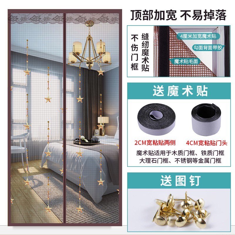 防蚊门帘磁吸纱门家用阳台推拉门自装沙J门沙网纱窗门自粘贴金刚