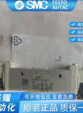 V-RT-德国UV-M5574-842G42 3FESTOL18G1 . -42 1P574电磁阀9现货