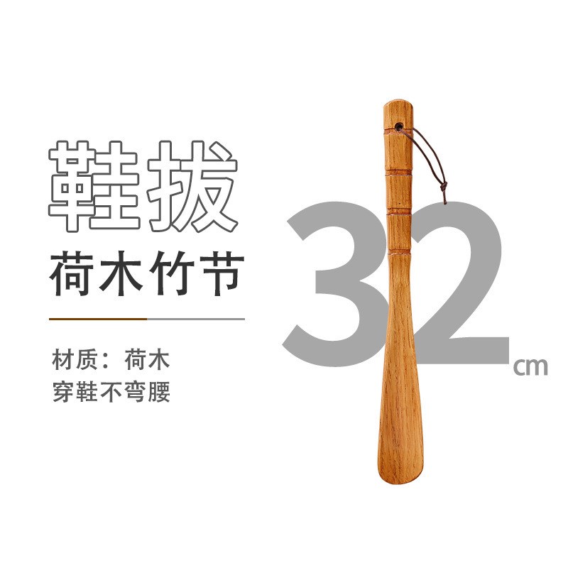 【纯越南檀木】实木鞋拔子长柄提鞋器木质懒人长R把鞋把子穿鞋神