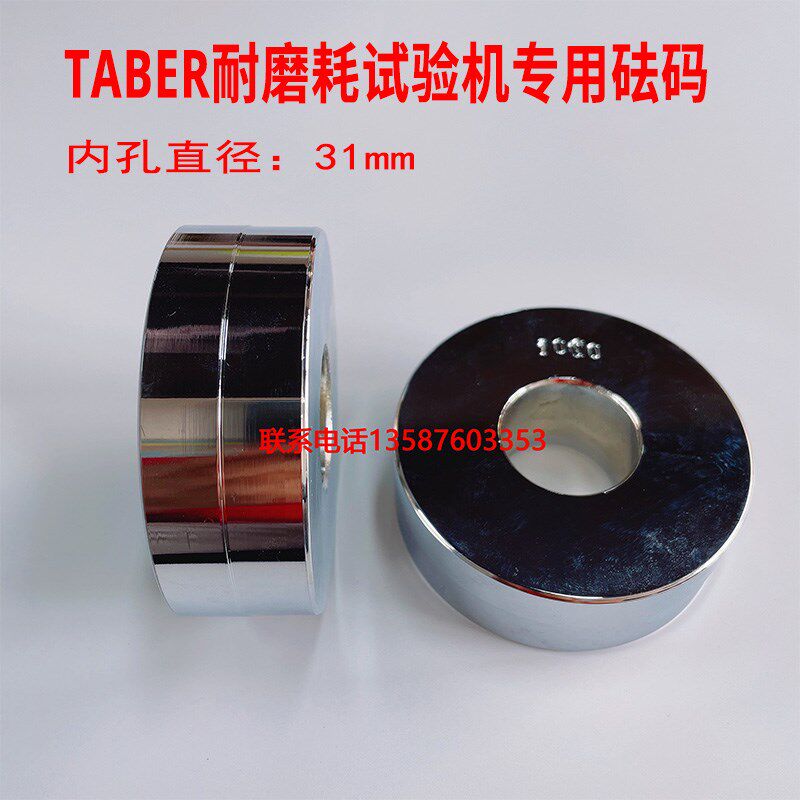 CALIBRADE砂轮CjS0/CS5/CS-10CS-10F/CS17 H-10H-18H-22H-38耐磨