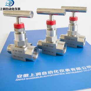 内外不锈钢针型阀压力表1.5 * 内外螺纹M20针型阀排 污阀 截止阀