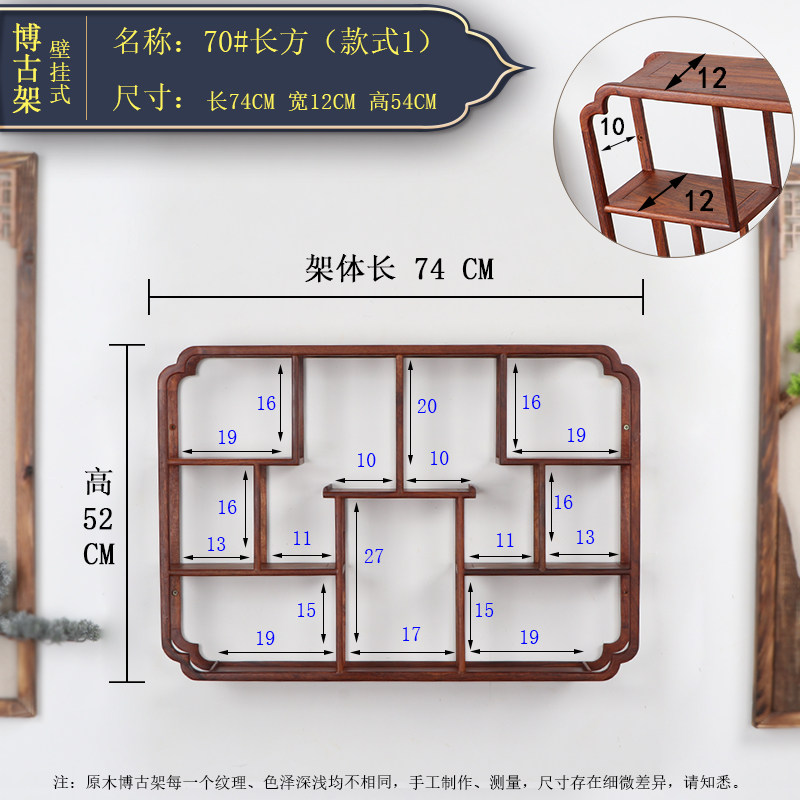 花梨小博古架挂墙多宝阁实木中式C茶架壁挂式置物架古董架茶壶架