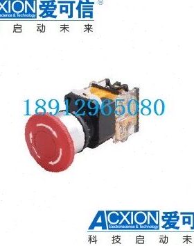 11B量爱13S优208B大LA旋转/5MX信9(复位-可蘑菇按钮)紧停钮钮价