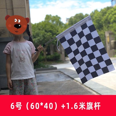 赛车旗F1黑白e方格旗帜赛车发车赛道旗赛车发令旗终点旗赛事信号