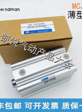 //MC金11-J10-/器DM型5020-30INM4035M/A/薄/S/20N1012气缸075/