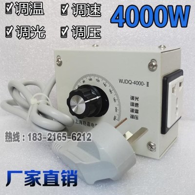 机W调速器调调速开关相单风机风扇2204K  交流电光带V调温插座灯