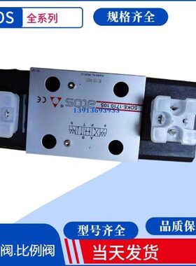 磁HR 阿托斯电单球阀磁P5/OD阀E电比例12to--球阀 11ZA0s意大利25