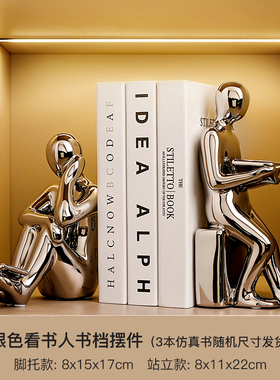简约现代书挡人物摆o件家居玄关客厅轻奢风高档酒柜装饰品书立摆