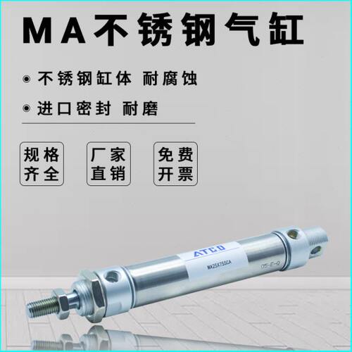 50亚德客5X1型X7CAx小型迷你160气缸/20MA不锈钢0气动磁附XX12575