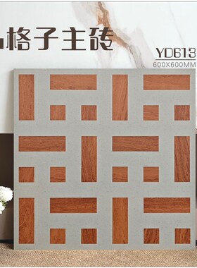 墨绿色格子水磨石瓷砖600x600D民宿咖啡店几何花砖厨房化妆室地砖