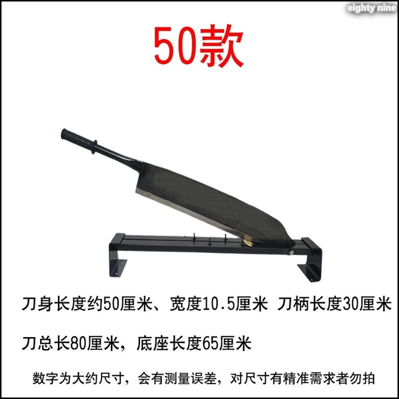 德国精工铡刀家用切草刀侧刀小型手动扎I刀玉米桔秆老式锻打锰钢