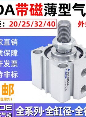 0/50400-/325外磁X10/25/0X1*AS2SD8B705/10/3060//型带气缸/牙薄