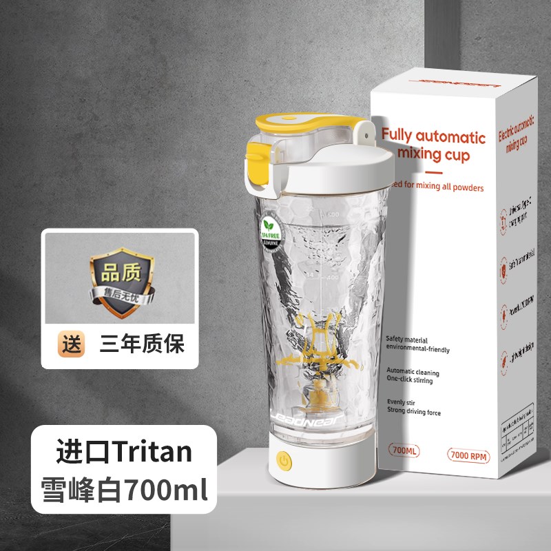 tritan全自动电动搅拌杯耐高温可装开J水咖啡奶粉豆浆健身运动水