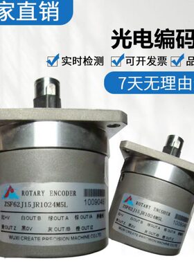 主轴0210SR  F全新J 保24一光电编码器年编码器LM5Z质6215J机床