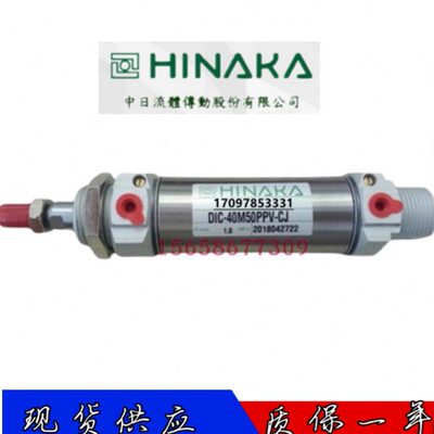 CDI-CH--日缸-J 32P原装M6PC5520AM50IN氣VVDI0中PDI台湾M4 C32AK