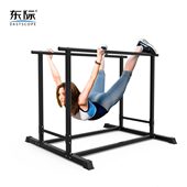 东际室内双器引体臂屈伸杠杠单健身双人训练双加长家用俄挺支撑架
