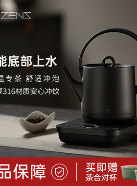 入一哲品静月烧水j壶316不锈钢长嘴泡茶专用电热水壶自动上水恒温