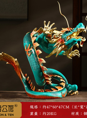铜龙摆件招财老板办公室客厅玄关十二生肖龙装饰品开Z业乔迁礼品