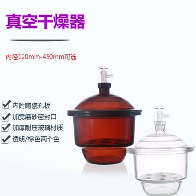 /18MM350210/真空干/240/干30器透明/燥皿40燥塔 0干1500玻璃0燥/