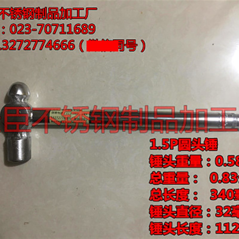 膨胀螺丝专用锤空调安p装锤带磁羊角锤带套筒圆头电工锤窗帘钣金