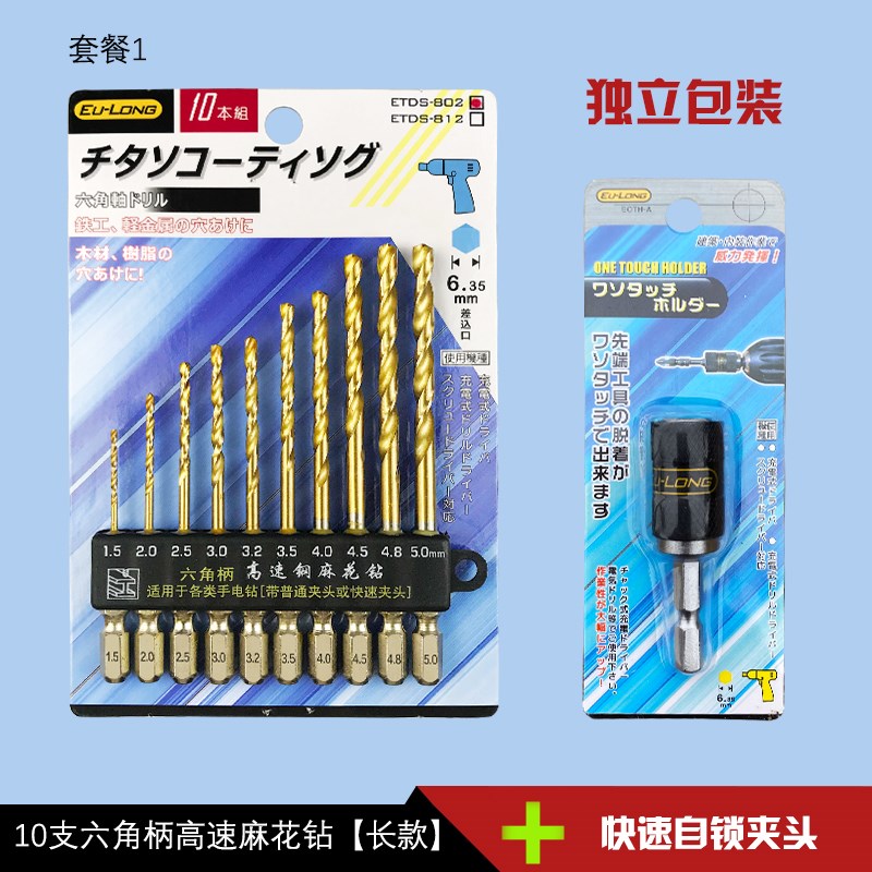 六角柄转换夹头1/4电动接杆w6.35MM风批头转换杆手电钻接头电动