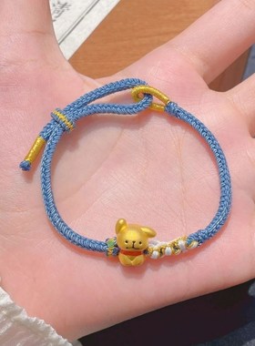水贝镀金线条小狗手链转运珠情人节送女友生日礼U物情侣个性新款