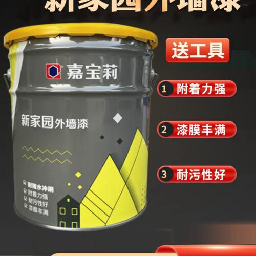 厨房外墙漆白色卫生间防水新K外墙漆家嘉宝涂料20园G墙面漆漆莉