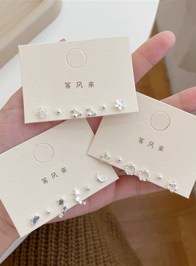 S925银针日常百搭o小耳钉三件套2022年新款潮迷你精致养耳洞耳骨