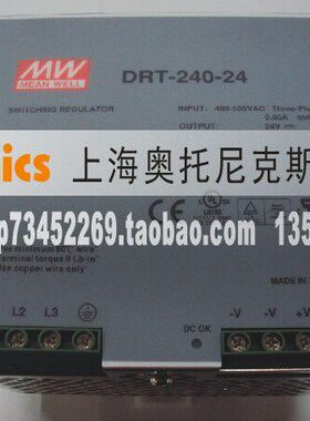 《正品卖家》台湾明纬MEANWELL开关电源/导轨安装型 HRP-200-24