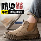 劳保鞋 士防砸防刺穿钢头一脚蹬防烫电焊工地工作专用高帮钢板 男款